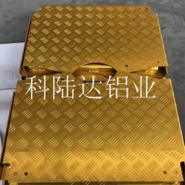 鋁氧化